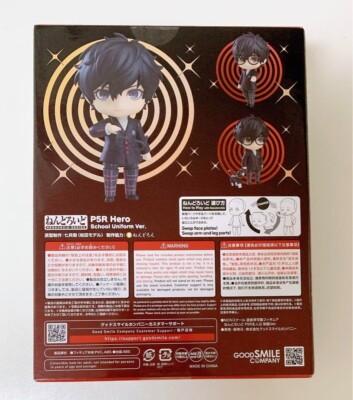 ねんどろいど　PSR Hero School Uniform Ver AmiAmi [Character & Hobby Shop] | Nendoroid Persona 5 Royal P5R