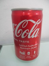 مقتنيات Coca-Cola Iraq 150