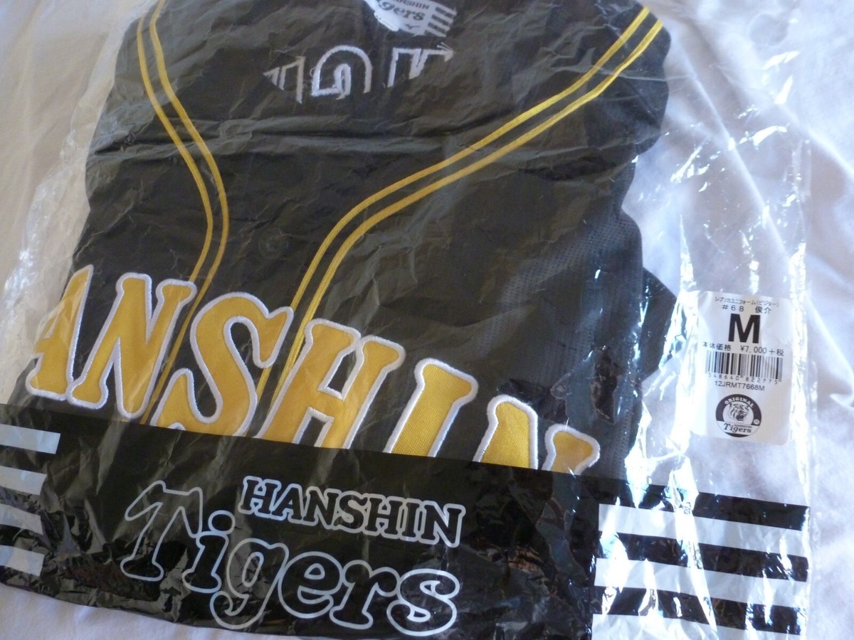 HANSIN Tigers ユニフォーム 88 YANO 阪神タイガース ホーム レプリカ
