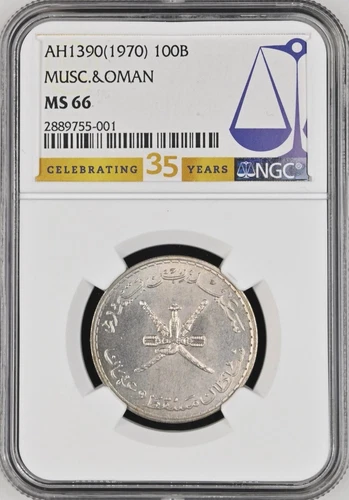 OMAN - MUSCAT , 100 BAISA 1390 AH - NGC MS 66 - TOP POP - THE FINEST  , RAREV