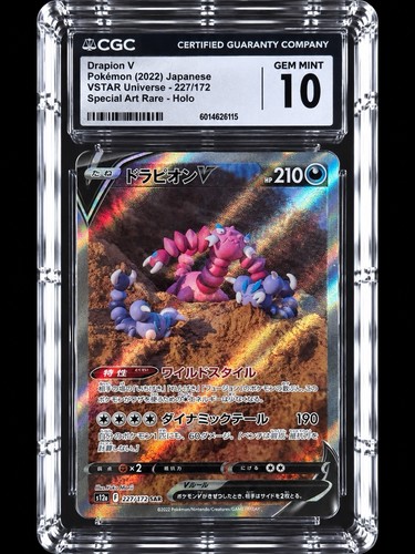 Pokemon TCG Drapion V 227/172 VSTAR Universe SAR Holo JP CGC 10