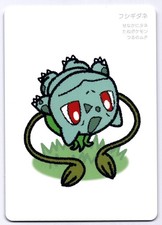 Bulbasaur Ooyama Taruka Old Maid Japanese Pokemon Center 2025 Promo Playing Card