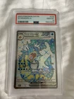 Pokémon Gyarados EX TCG Full Art Holo Ultra Rare Scarlet & Violet 125/198 PSA 10