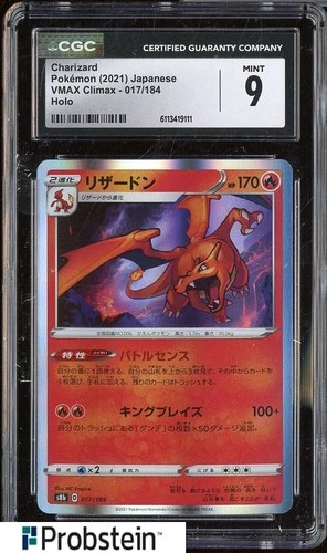 2021 Pokemon Japanese VMAX Climax 017/184 Charizard Holo CGC 9 MINT