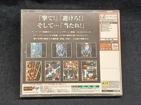 Treasure Ikaruga IKARUGA Dreamcast software