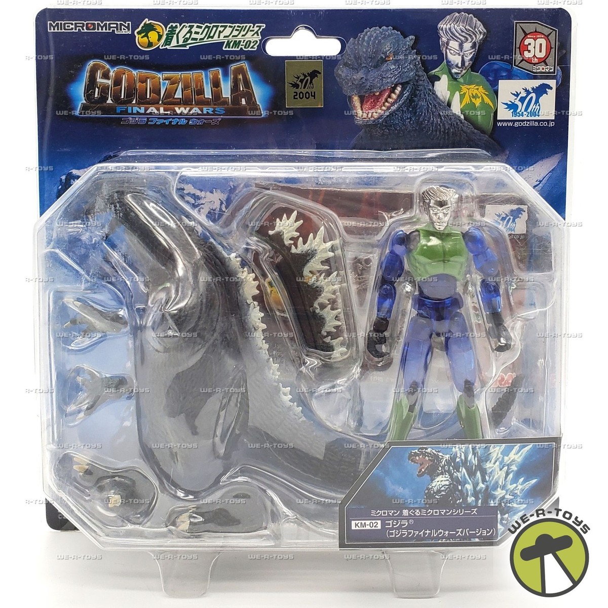 Godzilla Final Wars 50th Anniversary Figure Set 2004 Takara