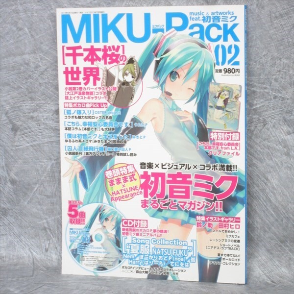 MIKU PACK 2 w/CD Folder Magazine Hatsune Art Fan Book 2013 Japan