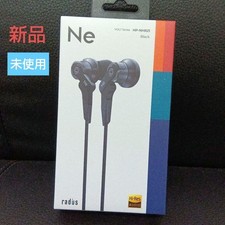 Brand new, unused Radius HP-NHR21 earphones