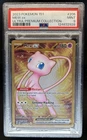 2023 Pokemon SV 151 Mew ex #205/165 PSA 9
