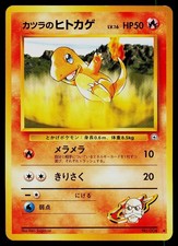 Pokemon Card Blaine's Charmander NO. 004 Gym Challenge Japanese Common