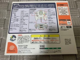 Mobile Suit Gundam GaidSide Story 0079 Premium DreamCast GUNDAM Japan v2