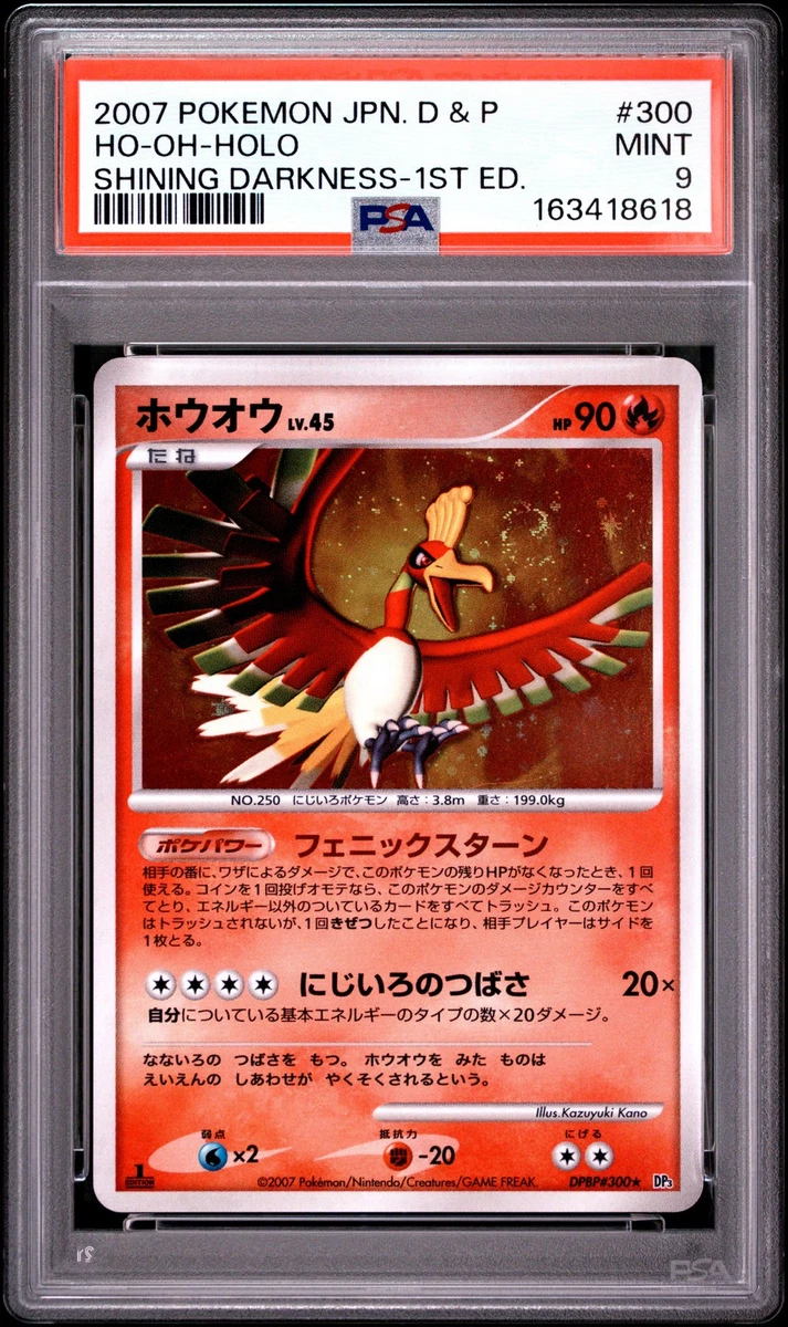 Ho-Oh Pokémon TCG Professional Sports Authenticator (PSA) Grade 9