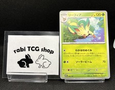Leafeon 002/187 sv8a Terastal Festival Japanese Pokemon Card