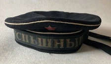 WWII Soviet sailor's cap "УСПЕШЬНЫИ"