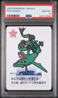 2025 POKEMON TARUKA RAYQUAZA PSA 10