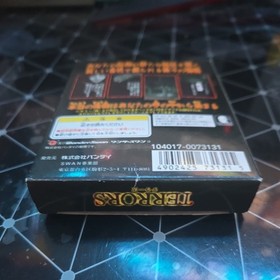 TERRORS CIB Boxed Bandai WonderSwan WS Japan Import US Seller wonder swan 