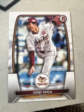 2023 Topps Bowman NPB Kosei Shoji Eagles RC Rookie