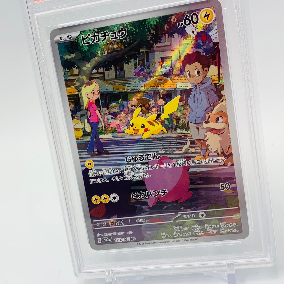 Pokemon Cards Game - PSA 10 Pikachu AR 173/165 Pokemon Card Pokemon Cards Game - PSA 10 Pikachu AR 173/165 Pokemon Card