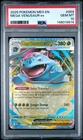2025 POKEMON MEG EN-MEGA EVOLUTION #003 MEGA VENUSAUR EX PSA 10