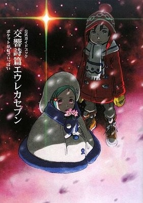 Eureka Seven: Pocket Full of Rainbows Guidebook - Anime Companion