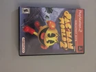 Pac Man World 2 (Greatest Hits) - Sony PlayStation 2