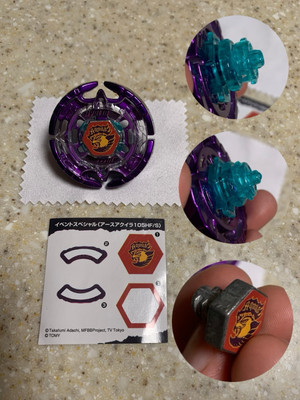 Purple Earth Eagle Aquila 105HF/S - Event Special - (Metal Face Bolt) Beyblade