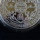 Picture 6 of 19
