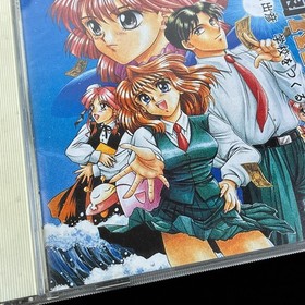1997 ALICESOFT Gakuen KING Hidehiko PC-9801 FM Towns CD-ROM VN Visual Novel Game