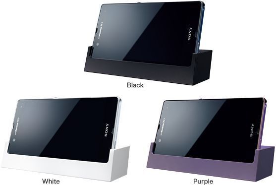 DOCOMO SONY SO-02E XPERIA Z ANDROID WATERPROOF 13.1 MP DOCOMO SONY SO-02E XPERIA Z ANDROID WATERPROOF 13.1 MP