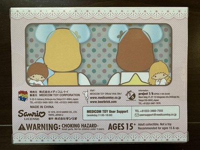 LittleTwinStarsキキ&ララ 100％レトロカラーVer.2PACK