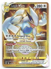Lugia VSTAR (Secret) (211) SWSH12: Silver Tempest 211/195 Holo Secret Rare on eBay