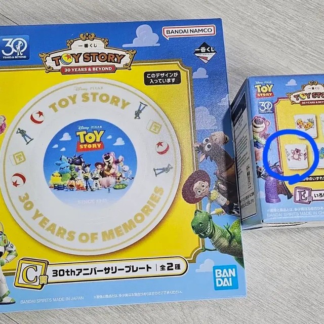 Toy Story 30th Anniversary Plate & Glass Cup - Unopened