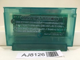Salamander Nintendo Famicom NES Japan - AJ8126