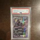 Pokémon Umbreon EX Xy10 Awakening Psychic King 042/078 Holo 1st Ed PSA 9