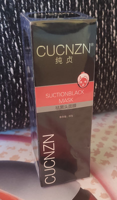 Gesichtsmaske - Black Mask/Peel-Off Mask, 60g - Neu und versiegelt