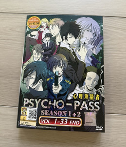 Psycho Pass Dvd | eBay
