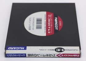 Valkyrie no Densetsu NEC PC Engine HuCard PCE JP Japan