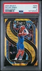 2024 Panini Select Basketball Gold Wave Dillon Jones #200 PSA 9