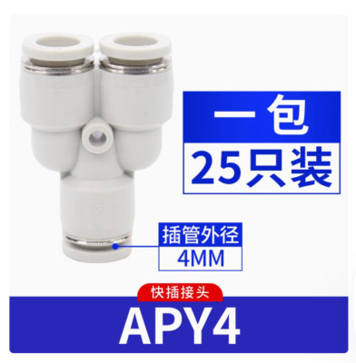 Pack of 25 NEW AirTac Quick couplings for pneumatic fittings APY4 #LL