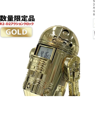 Rhythm STAR WARS R2-D2 Voice Action Alarm Clock Digital Limited