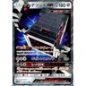 Stakataka GX Holo RR 088/150 SM8b Hidden Fates Japanese Pokemon Card