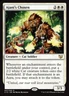 x1 Ajani's Chosen R MTG Commander 2015 M/NM, English
