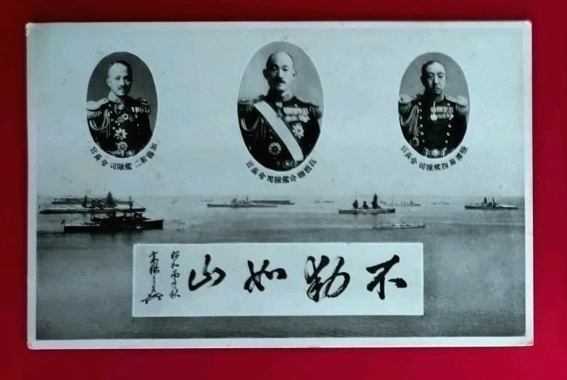 二战时期原装日本纸质物品、报纸| eBay