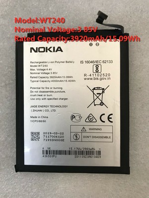 Аккумулятор nokia wt240