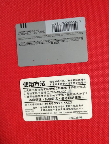 Phone Card Collection Asia Asian Thailand Ect Bundle Lot No Value - Picture 11 of 17