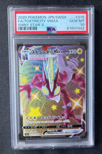 Pokemon 2020 Shiny Star V Japanese Toxtricity Vmax #315 Gem PSA 10