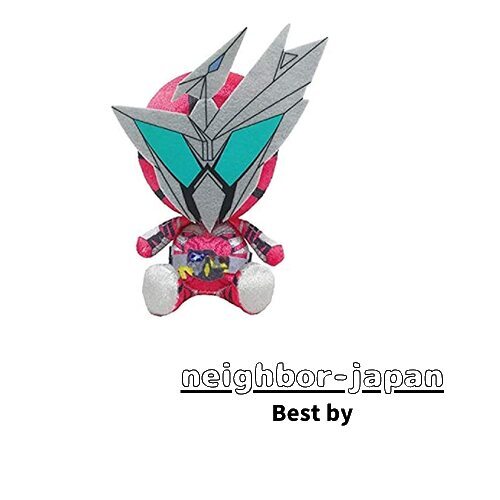 New Chibi Kamen Rider Xun Reiwa Rider Extinction Lightning Net Plush ...