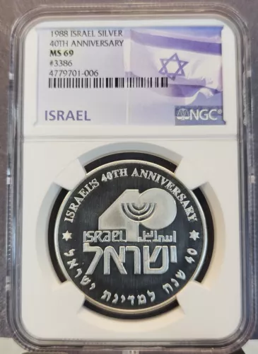 1988 ISRAEL SILVER MEDAL 40TH ANNIVERSARY SERIAL #3386 NGC MS 69 SCARCE TOP POP