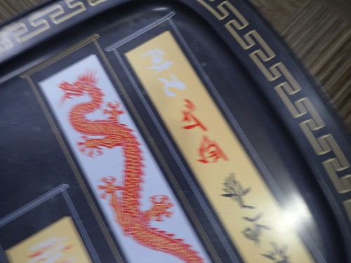 Vintage Metal Folding TV Tray w/ Oriental Asian Design Dragon 15 1/2" x 21 1/2" - Picture 12 of 18