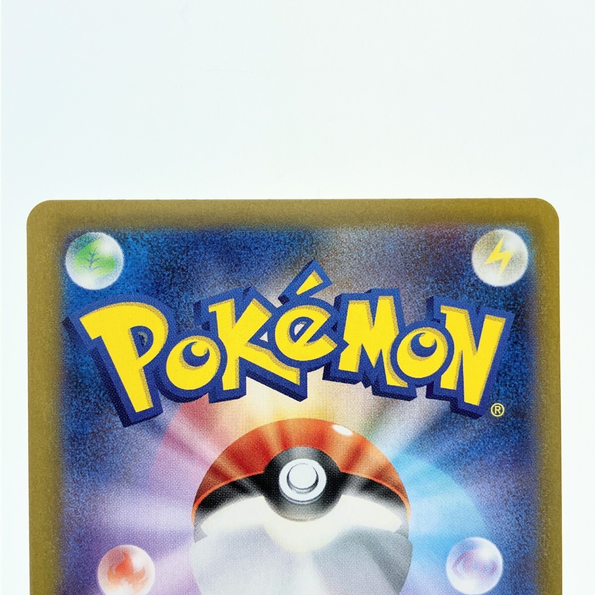 【極美品】トウコ　SAR 　173/086 Pokemon Card Touko 173/086SAR Pokemon Card SAR | eBay